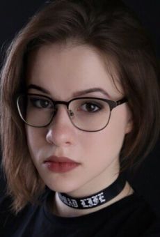 Юлия Серьгина
