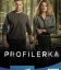  Профайлер 