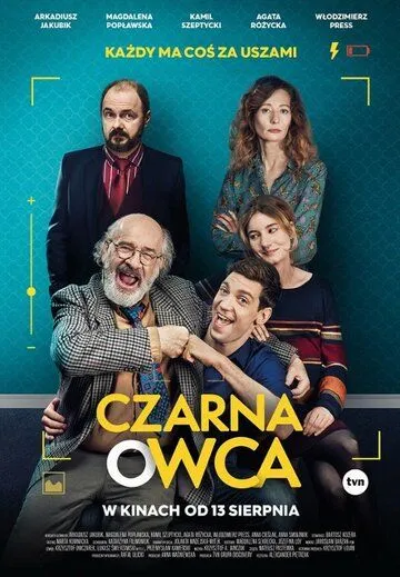 Czarna owca