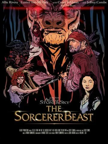 Age of Stone and Sky: The Sorcerer Beast